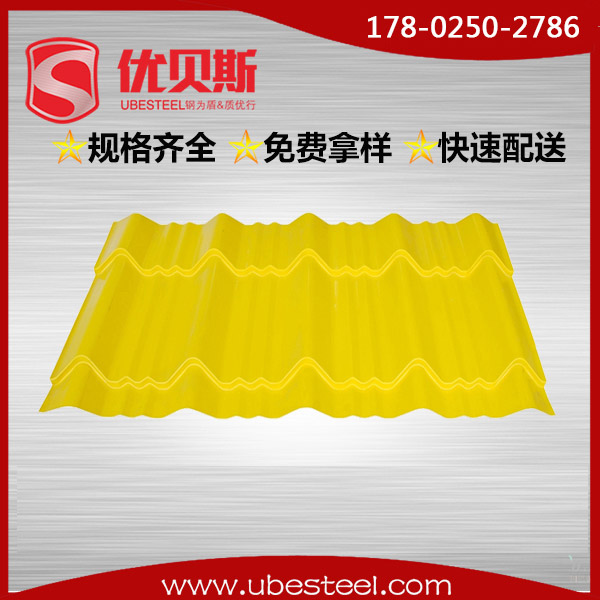 彩色壓型鋼板 彩色壓型鋼板