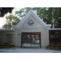 廣東省委機關幼兒園