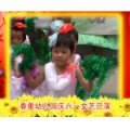 渭南臨渭區(qū)豐原鎮(zhèn)春蕾示范幼兒園