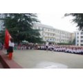 河北師范大學(xué)附屬小學(xué)（河北師大附?。?>
<div   id=