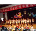 貴陽(yáng)市105地質(zhì)隊(duì)幼兒園