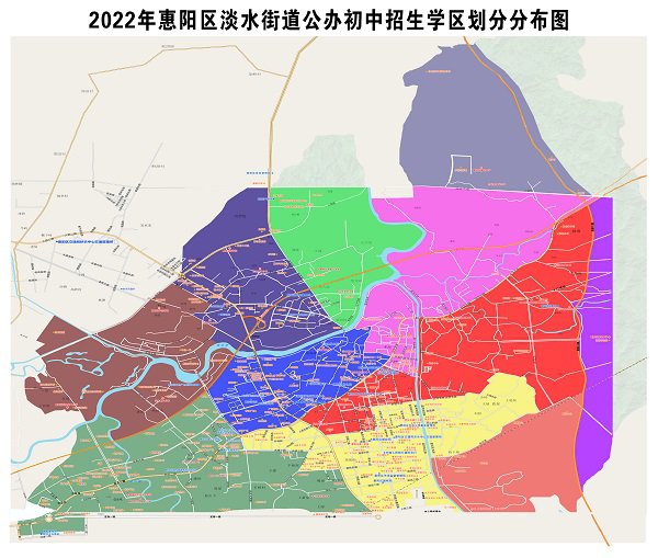 2022惠陽淡水街道中學(xué)學(xué)區(qū)劃分