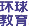 合肥雅思一對一課程輔導(dǎo)學(xué)校