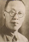 邵元沖